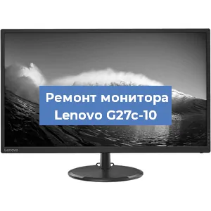 Замена ламп подсветки на мониторе Lenovo G27c-10 в Челябинске
